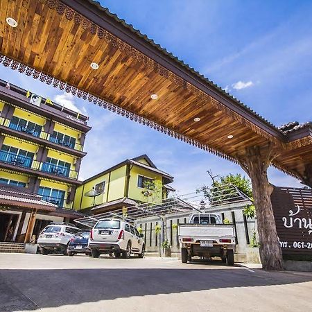 Hotel Baan Krittika Udon Thani Zewnętrze zdjęcie