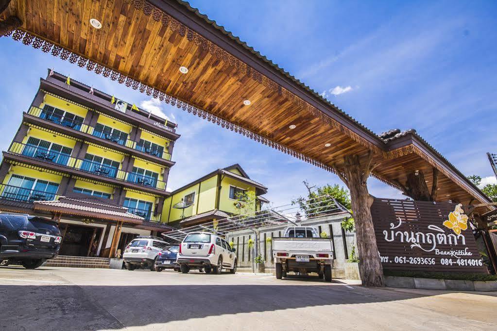 Hotel Baan Krittika Udon Thani Zewnętrze zdjęcie